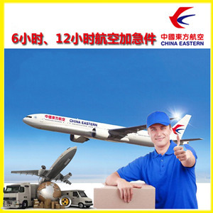 昌北航空空运公司谈空运的四大作用是什么